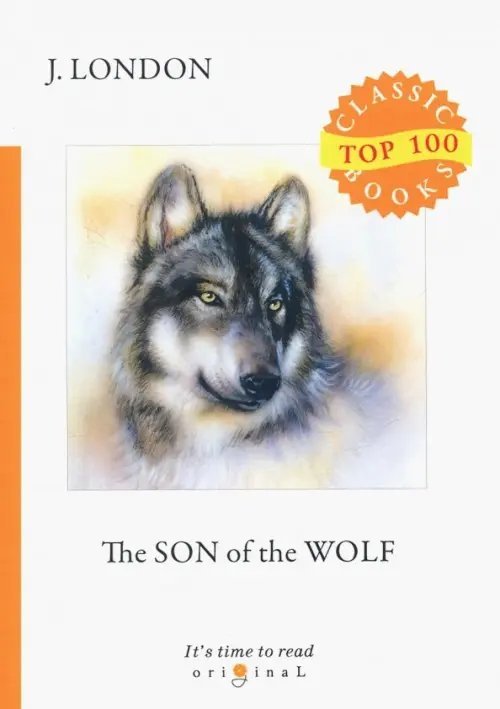 Son of the Wolf