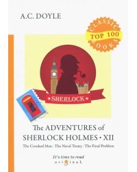 The Adventures of Sherlock Holmes XII