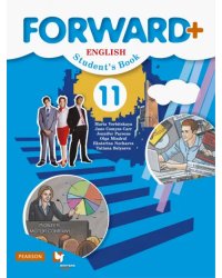 Английский язык. Forward. 11 класс. Учебник. Углублённый уровень