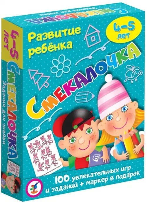 Игра карточная. Смекалочка