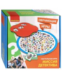 Обучающая игра. Миссия детектива