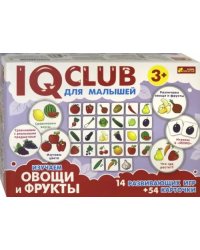 IQ club для малышей. Изучаем овощи и фрукты
