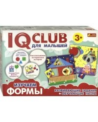 IQ club для малышей. Изучаем формы