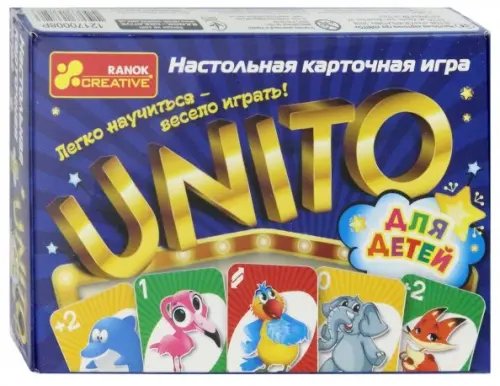 Карточная игра. UNITO для детей