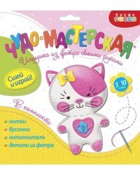 Игрушки из фетра своими руками. Котёнок