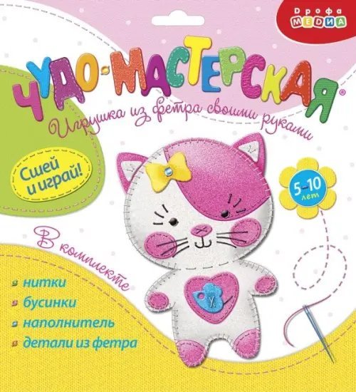 Игрушки из фетра своими руками. Котёнок