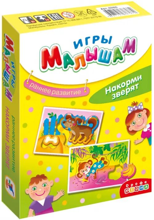 Игры малышам. Тренируем память