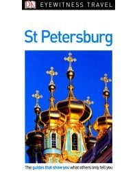 St Petersburg 2018