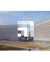 Brutal Bloc Postcards. Soviet era postcards from the Eastern Bloc