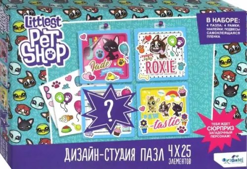 Дизайн студия Littlest Pet Shop. Пушистые герои, 4x25 элемента