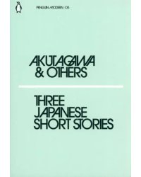 Three Japanese Short Stories
