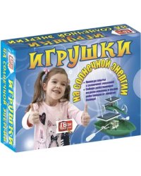 Набор для опытов. Игрушки на солнечной энергии