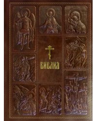 Библия. Книги Священного Писания Ветхого и Нового Завета, с параллельными местами, с цветными илл.