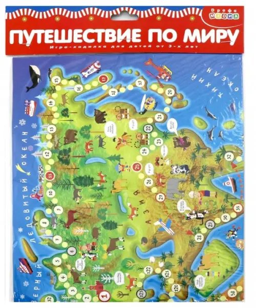 Игра настольная-ходилка. Путешествие по миру