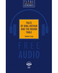 Tales of King Arthur and the Round Table. QR-код для аудио