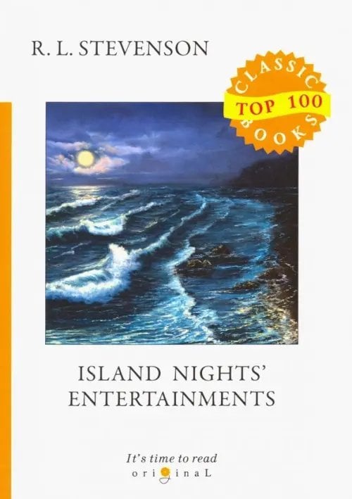 Island Nights' Entertainments