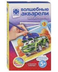 Набор для творчества &quot;Волшебные акварели. Отважная команда&quot;