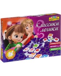 Настольная семейная игра. Классики логики