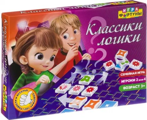 Настольная семейная игра. Классики логики