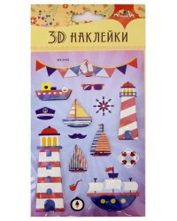 Наклейки 3D из бумаги, 9,5х18,5 см, &quot;Морские&quot;