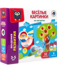 Магнитная игра. Веселые картинки