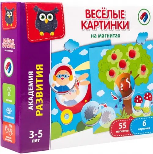 Магнитная игра. Веселые картинки