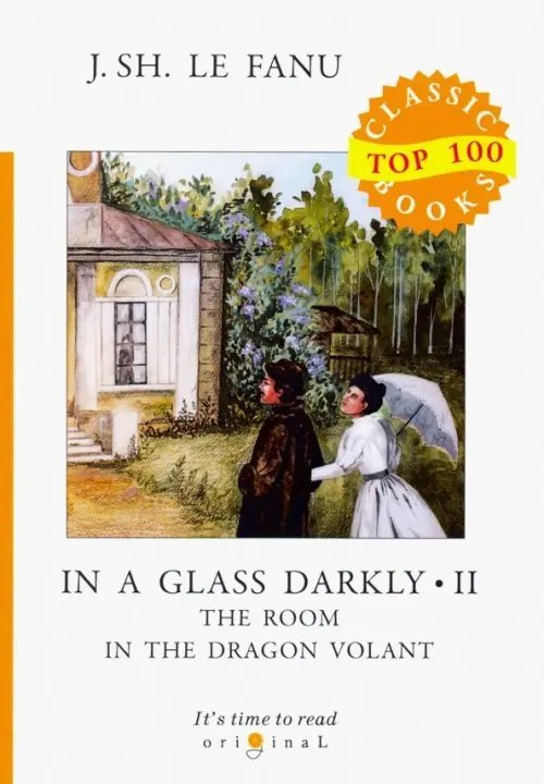 In a Glass Darkly 2. The Room in the Dragon Volant