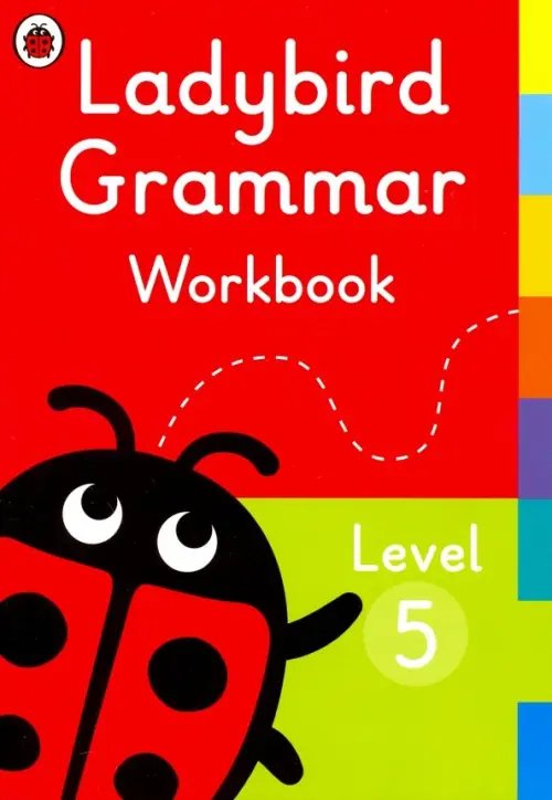 Ladybird Grammar. Workbook Level 5