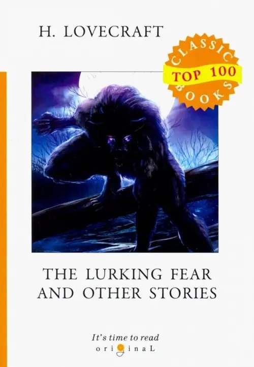 The Lurking Fear and Other Stories