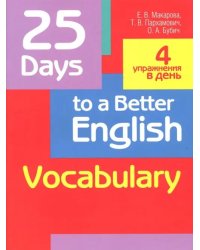 25 Days to a Better English. Vocabulary