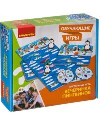 Обучающая игра. Вечеринка пингвинов