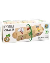 Кубики деревянные на оси. Времена года, 3 кубика