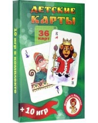 Детские карты. 36 карт + 10 игр. Развивающие карточки