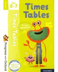 Times Tables. Age 6-7