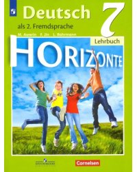 Немецкий язык. Горизонты. Второй иностранный язык. 7 класс. Учебник