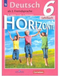 Немецкий язык. Горизонты. Второй иностранный язык. 6 класс. Учебник