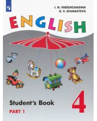 Английский язык. 4 класс. Учебник. В 2-х частях. Часть 1