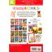 Amazing Animals Kindergarten A-D Reader Box Set