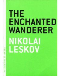 The Enchanted Wanderer