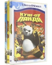 DVD. Кунг-фу Панда 1-2 / Лесная братва. Коллекция мультфильмов (количество DVD дисков: 3)