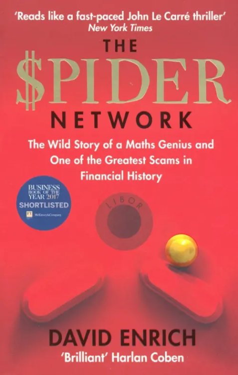 The Spider Network: The Wild Story of a Maths Genius and One of the Greatest Scams in Financial