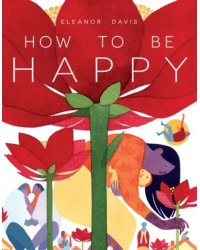 Как быть счастливыми