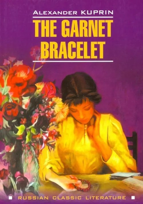 The Garnet Bracelet