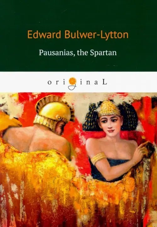 Pausanias, the Spartan