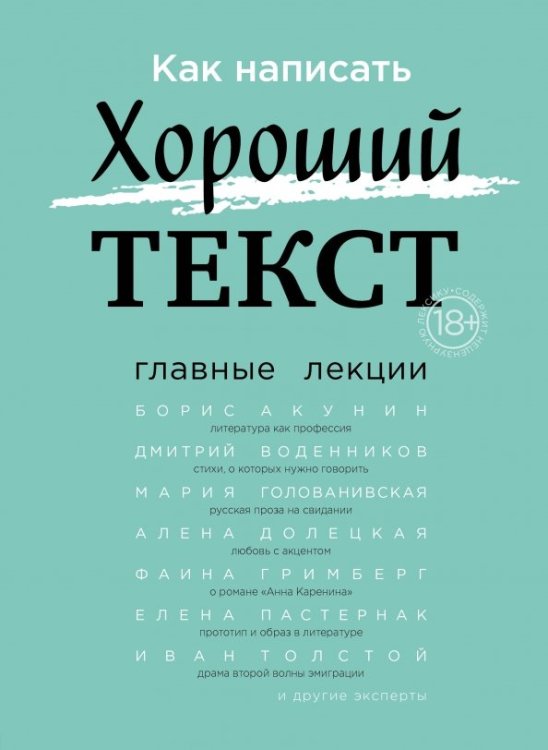 Проза и стихи | Ридли | Книги скачать, читать бесплатно