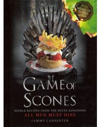 Game of Scones. All Men Must Dine