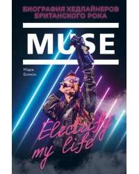 Muse. Electrify my life. Биография хедлайнеров британского рока