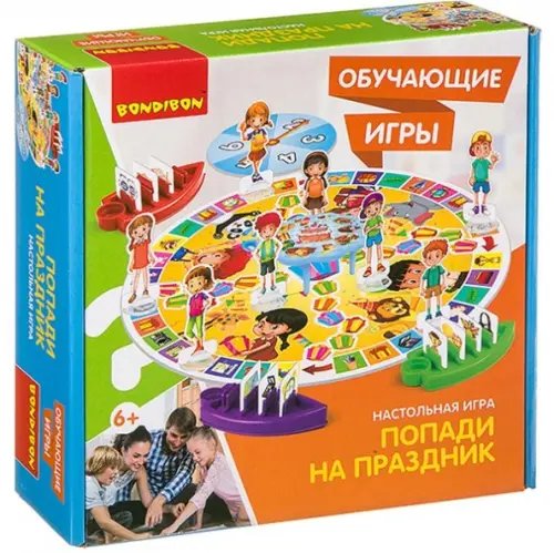 Обучающая игра. Попади на праздник