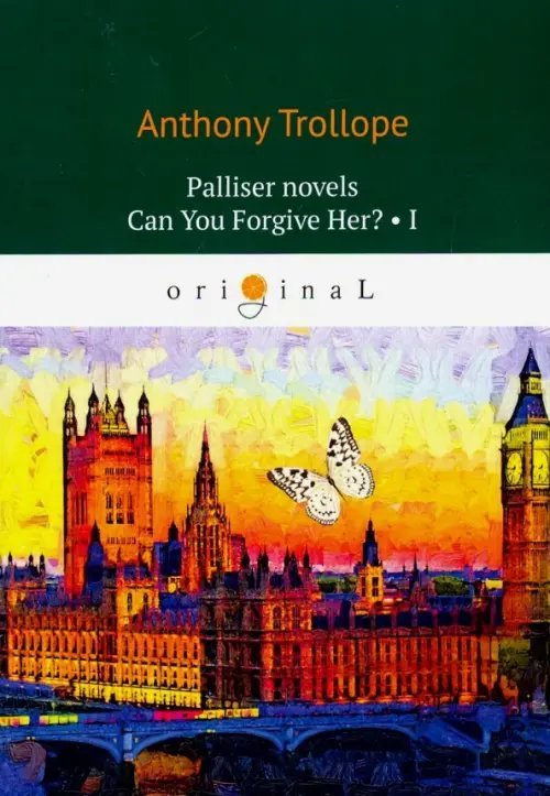 Palliser novels. Can You Forgive Her? 1