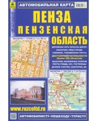 Автомобильная карта: Пенза. Пензенская область